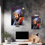 The Maharaj: Symbol of Courage, Wisdom & Grace Metal Poster